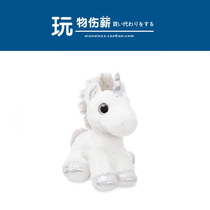 American Aurora World original genuine Silver Horn Unicorn doll Doll Doll plush toy