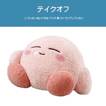 Out of Print: Japanese Kirby original genuine sweet star Kabi large Doll Doll pillow plush toy