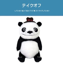Japan totoro Ghibli Hayao Miyazaki original genuine topper black and white panda doll doll plush toy