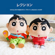 Japan Wild Original New Nosuke Original Dress Genuine Tang Loaded Wax Pen Little New Doll Doll Plush Toy