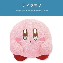 Japan Kirby original genuine sweet star Kabi standing large Doll Doll pillow plush toy