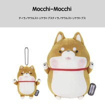 Japanese Mocchi-Mocchi cute super soft Shiba dog plush doll bag pendant
