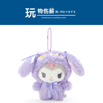 Japanese sanrio Trigull Terns Genuine 2022 Easter Coulomie Paparazzi Plush Bag Pendant Pendant Small Hanging Accessories