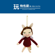 Japan Nara Nara Mizhi Demon Angel Wings Doll Plush Bag Pendant Small Hanging