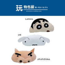 Japan purchases Nohara Shinsuke genuine crayon Shin-Chan super soft pillow cushion pillow plush toy