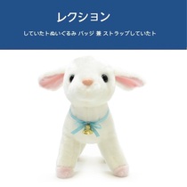 Japan aqua genuine simulation animal cute white lamb doll sheep sheep Doll Doll Doll lamb wool fleece toy