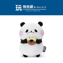 Japanese mocchi-mocchi original genuine eating donuts panda doll super soft doll plush toy