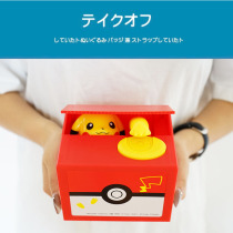 Japanese cute Pokémon genuine Pikachu electric stolen money automatic piggy bank Bank piggy bank