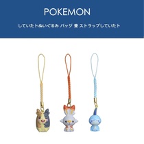 Japanese pokemon Pokémon Rabbit Morube Tearful Lizard Keychain Pendant Small Hanging
