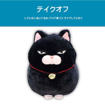 Japan bought genuine large cute black bean beard cat rice cake Cat Doll Doll pillow plush toy