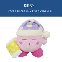 Japanese kirby original genuine muteki sleeping face dress up Kabi Doll Doll plush toy