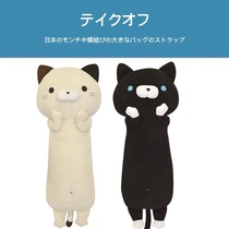 Japanese Yamani original genuine super long stray cat boyfriend sleeps with cute cat plush pillow