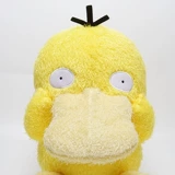 Японская плюшевая кукла, игрушка, покемон