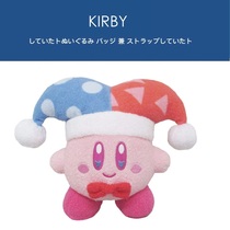 Japanese kirby original genuine muteki clown dress-up star Kabi Doll Doll plush toy