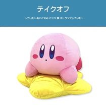Japan kirby original genuine large five-pointed star star kabi doll doll doll pillow plush toy