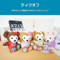 Japanese original genuine classical teddy bear trumpet teddy bear doll plush toy