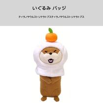 Japan sun arrow original genuine simulation animal cute mirror cake otter doll doll plush toy