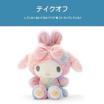 Japan sanrio sanrio Easter limited rabbit costume my melody melody plush doll