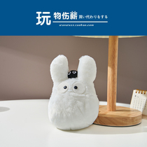 Japan totoro Hayao Miyazaki Ghibli Genuine Limited White totoro Briquette Doll Plush Toy