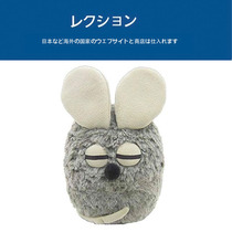 Japanese Leo Lionnis friends genuine vole Afoo meditation cute doll plush toy