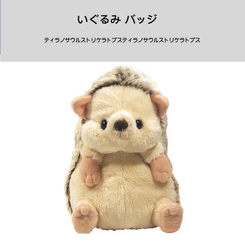 Japan purchase fluffies hedgehog doll pillow simulation doll pocket pendant plush toy