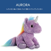 American aurora world genuine limited purple unicorn pony Doll Doll Doll plush toy