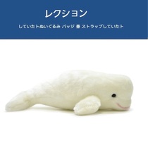 Japan aqua genuine Aquarium Sea animals cute white dolphin Doll Doll pillow plush toy