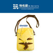 Japan pokemon pokemon Genuine Pikachu Plush Card Bag Shoulder Bag shoulder bag