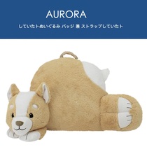 American Animal Adventure genuine corgi dog Doll Doll plush pillow cushion cushion