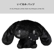 Japan Cinnamonoll Genuine Black Friday Laurel dog Big-eared dog Little White plush doll doll