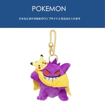Japanese pokemon pokemon EIEVUI Geng Ghost Ganger doll fluffy bag pendant ornaments