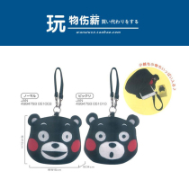Japan kumamon genuine Kumamoto bear plush coin wallet cartoon anime storage bag mobile phone bag