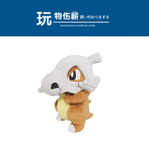 Japan pokemon Around Original Genuine pokemon Caracala Doll Plush Toys