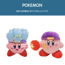 American kirby original genuine swordsman iceberg painter star Kabi doll plush toy