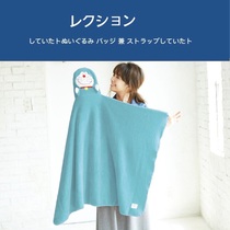 Japan doraemon Animation Around Original Genuine doraemon Dingdang Cat doraemon Cowl Cover Carpet