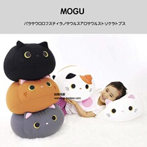 Japan mogu original genuine large cute super soft Cat pillow home lazy pillow cushion cushion