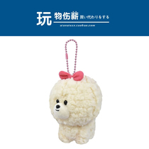 Japan Original Dress Genuine bib Puppy Puppy doll plush bag Stuffed Pendant Bag Pendant with a small hanging ornament