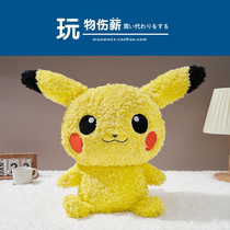 Japanese Genuine pokemon Poko Meng Super Large Pikachu Doll Doll Sleeper Plush Toy