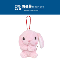 Japan SETO GENUINE Cute Pink Coeared Rabbit Doll Plush Bag Stuffed Pendant Pendant Small Hanging Ornament