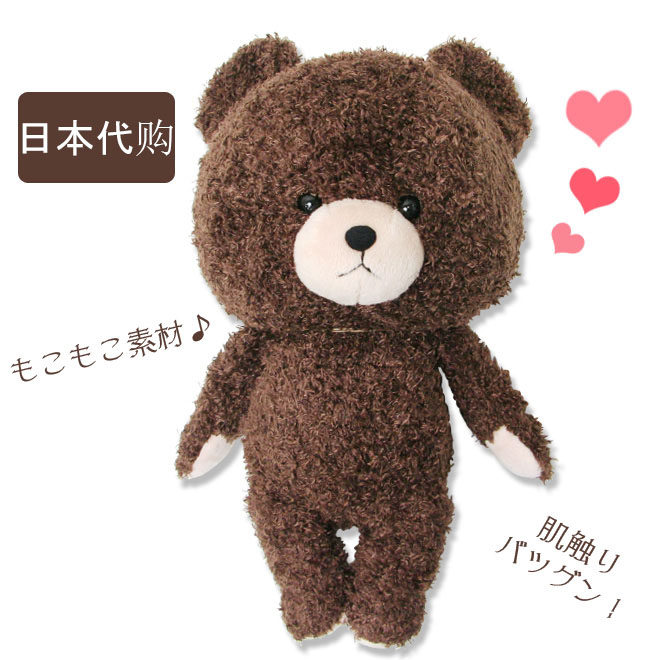 Japanese genuine bears school reading bear doll plush toy bear school doll doll