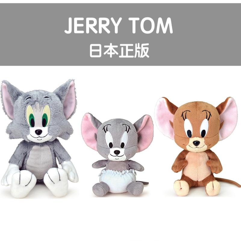 tom and jerry soft toy