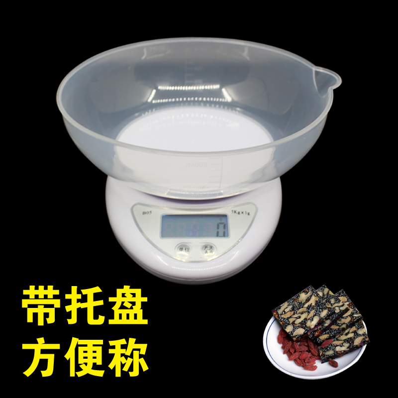 Hand-made boiled gelatin cake Guyuan paste kitchen special electronic balance scale weighing tool full set of small