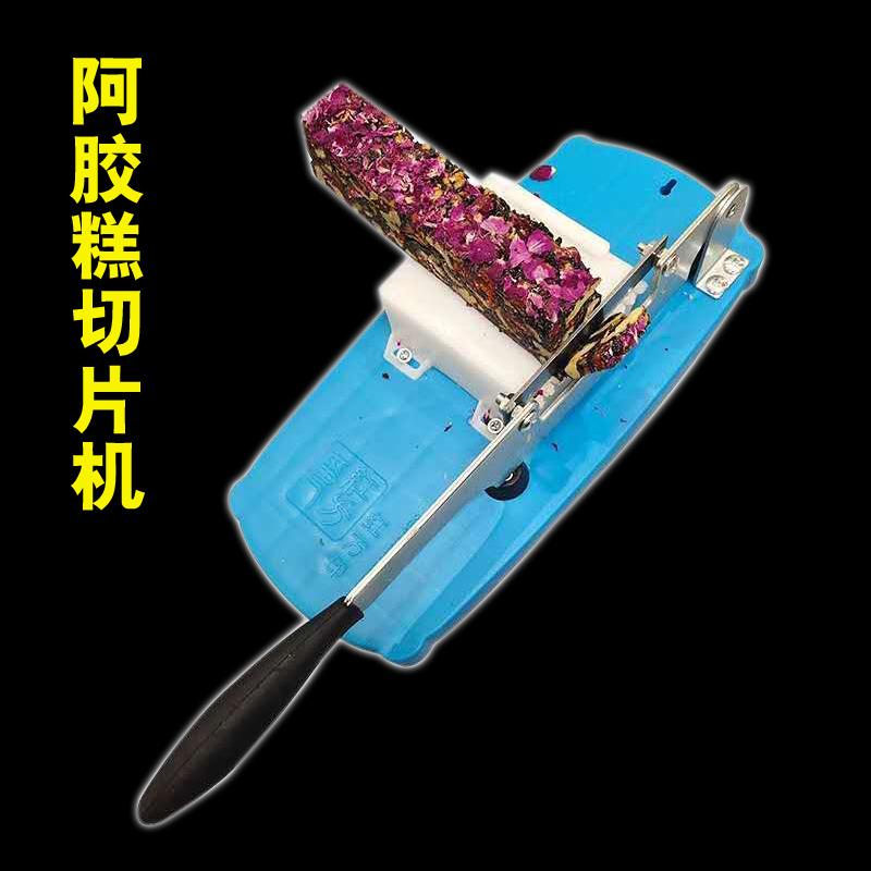 Making Ejiao cake slicer Household small solid yuan paste Hand-made tool mold Homemade small full set