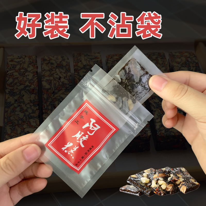 Already Reduced Price Pure Handmade Colla Colla Cake Solid Metapaste Small Packing Bag Self-sealed Self-adhesive Hide Gelatin-Hide Gelatin