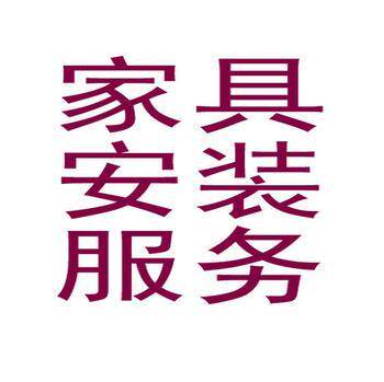 Nanjing Suzhou Wuxi Changzhou Town Jiang Yangzhou Taizhou Nantong Huailian Cloud Port Salt City Xuzhou Distribution Installation