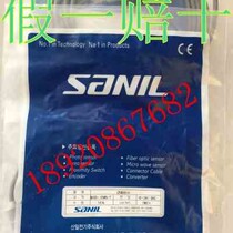 Original brand new SANIL Korea Yamaichi Proximity Switch SD-8M -04l35
