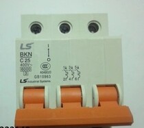 (Special price) Original LS power mini circuit breaker BKN 3P C16A (fake one lost ten)