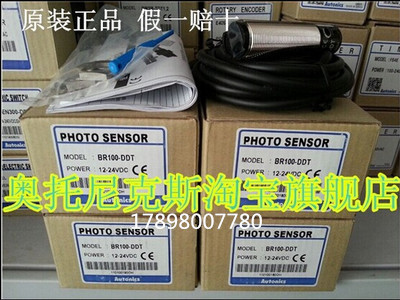 Autonics Otrust Knicks BR100-BRP400-DDT BRP200-DDTN -P