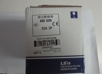 (Special price) Original LS power molded case circuit breaker ABE 53B 50A (fake one lost ten)