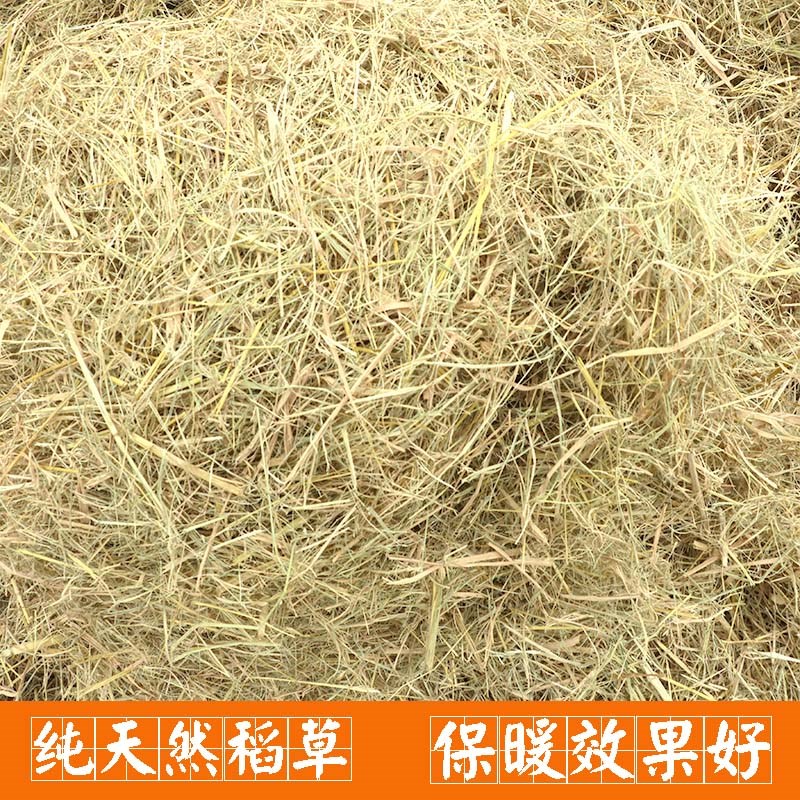 Straw rabbit straw mat grass thatch shade meadow background Dry supplies Vegetable bags square roof bundle nest parrot